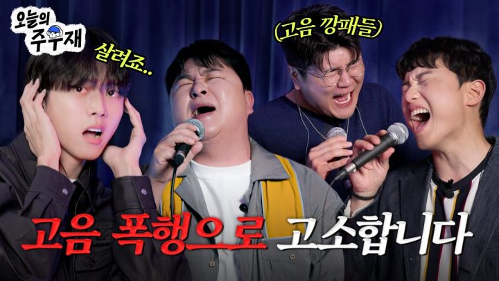 [ENG]👑역대급 현장 다 뿌시고 간 발라드 3대장 등판 | 허용별 (허각, 신용재, 임한별) 초대석