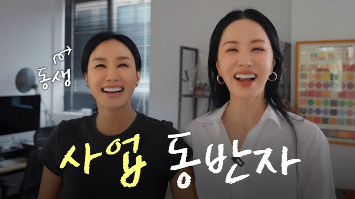 누가봐도 엄정화 동생과 우당탕탕 커피 사업 도전💪🏻 | 사업 준비 브이로그 (ENG)
