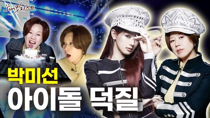 이걸 누가 사???ㅣ썬킷리스트 (ENG)