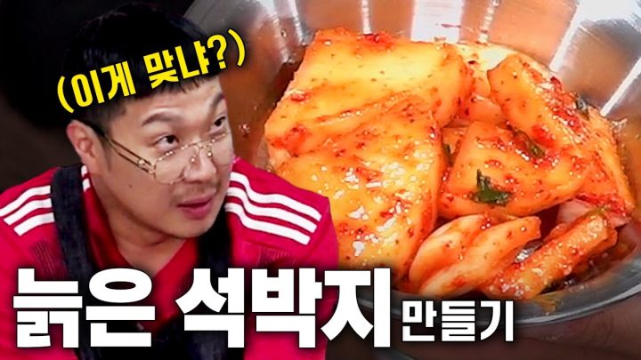 국내최초 석박지형 연예인