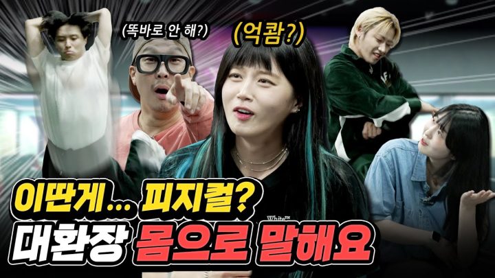 피의 복수를 하러 온 따효니🔥승부욕 불태우는🔥데스매치 VS 인챈트
