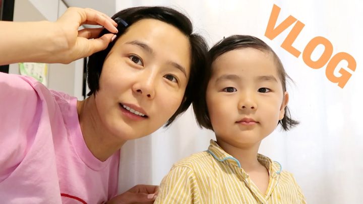 VLOG 나영이네 브이로그(바쁘다바빠 현대사회, 신우이준 OOTD, 고기리막국수, 제육쌈밥, 나의해방일지..)