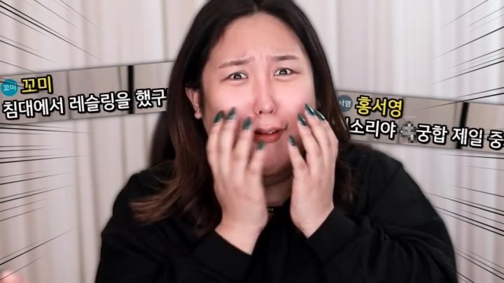 여러분들의 썸의 기준은 무엇인가요? 연애토론🔥