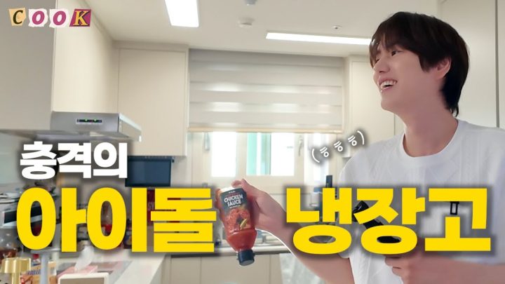 [SUB] 🚨충격주의🚨규현의 냉장고를 가득 채운 물건의 정체는?