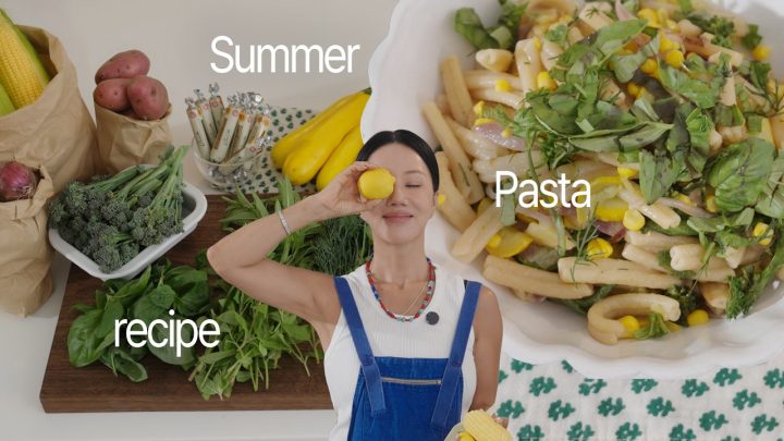 내가 찾던 여름 맛! (레몬허브버터 파스타)