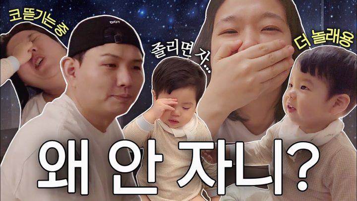 준범ㅇ ㅏ 이제 좀 자야 하지 않겠뉘ㅣㅣㅣㅣㅣㅣ??