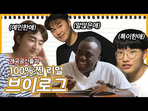 애들아 이건 좀 심했다;;