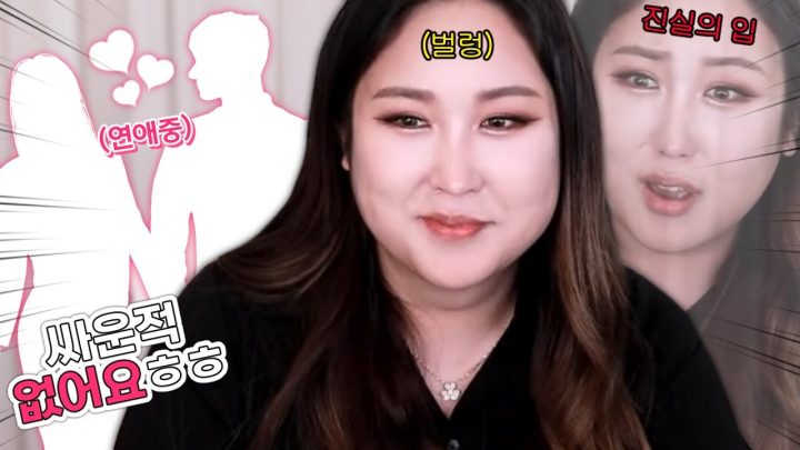 평생 좋을 것 같지?