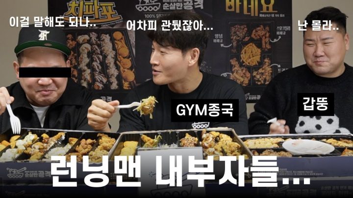 치킨 레그 데이...(feat. 순살만 공격)