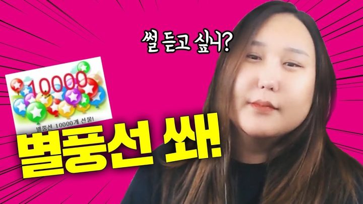 전 건방진 젠더 였어요..