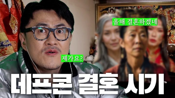 점집 블라인드 투어 결과 대공개! 제 팔자에 자식은 얼마나 있나요?... 아내는요?