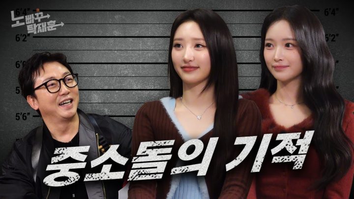 하이키 휘서 서이, 12대 중과실이 무서워 역주행을 못 해 건물 사이에 피어난 장미만 찾는 그녀들│노빠꾸탁재훈 시즌4 EP.13