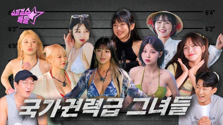 (특별편) 노빠꾸가 낳고 기른 그녀들 슈퍼걸스ㅣ탁재훈 신규진의 슈퍼걸스 배틀 1시간 45분 몰아보기 박민정 시그니처 지원 장은비 조현영 고말숙 김갑주 김우현 김다정