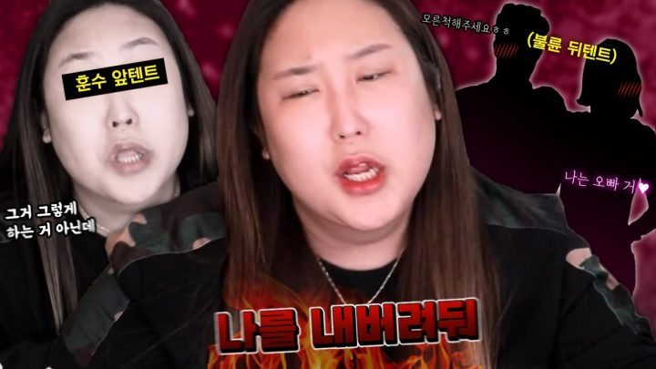캠핑장에서 만났던 역대급 진상 썰