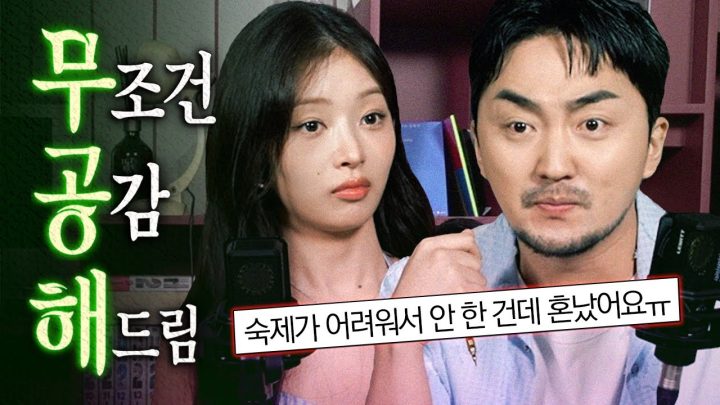 [무공해] 폭주하는 공감 요정.. 아이브 레이랑 무조건 공감합니다