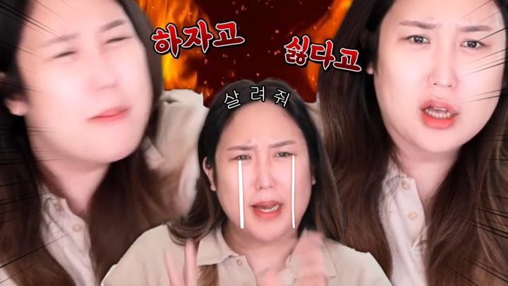 커플 싸움으로 등터졌던 썰