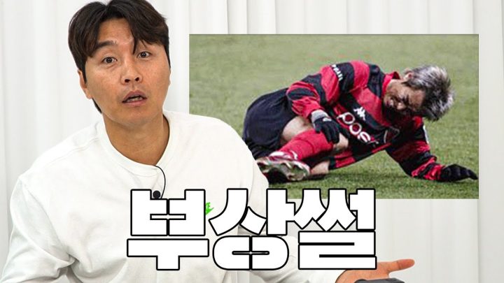 EN)지금 생각해도 아파...