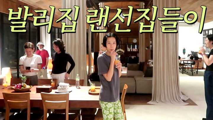 방 5개 화장실 5개 전용 수영장 딸린 발리 집을 소개합니다🏠 그런데 수영 전지훈련을 곁들인..🏊🏼‍♀️