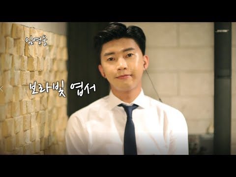임영웅 cover - 보라빛엽서 (설운도) (JPN, ENG)
