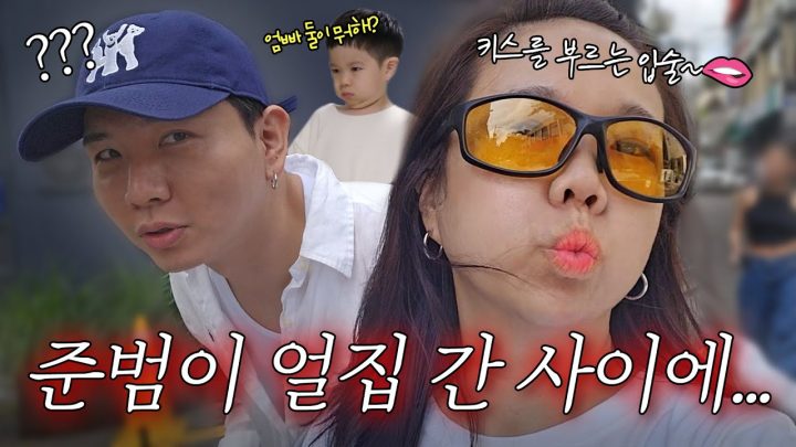 준버미 어린이집 갔댜!!
