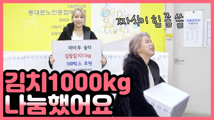 모두 따뜻한 연말 보내세요. 항상 감사합니다.