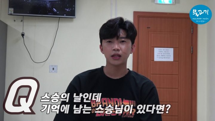 임영웅 가정의달 5월 인터뷰