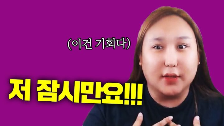엘레베이터에서 OOO님을 만났어요..