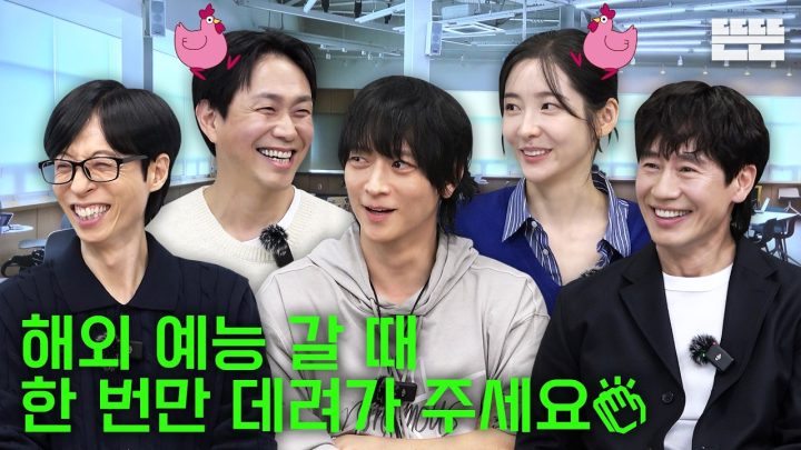 [EN] 조별과제는 핑계고｜EP.109