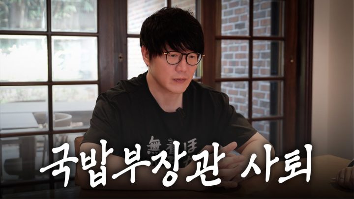 [sub] ‘꾸밀텐데’ 드디어 시작합니다