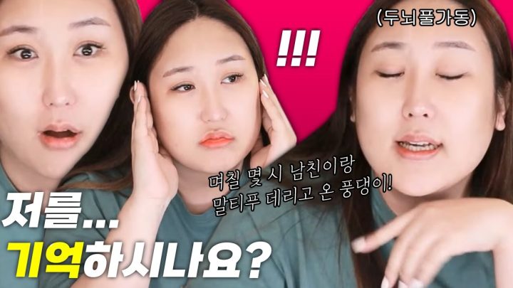 트젠바에서 진상손님 피하기 팁