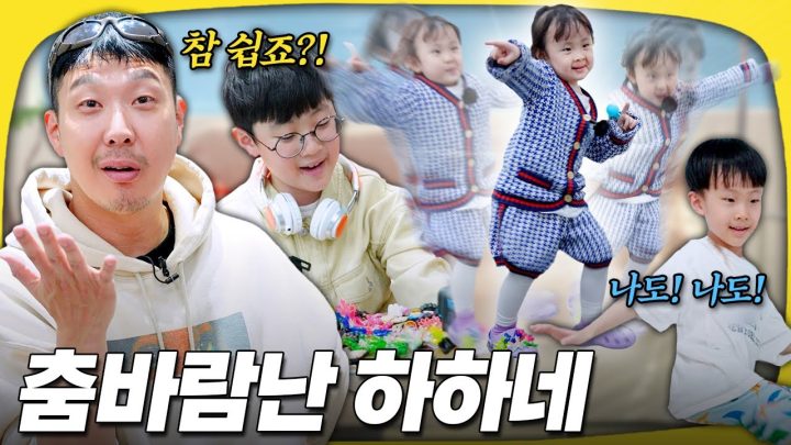 드소송 육아, 참 쉽죠~?