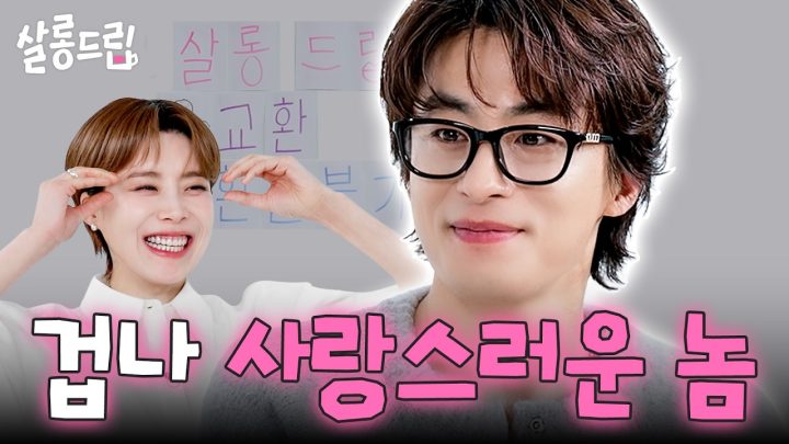 [SUB] 어디서 타는 냄새 안나요? 모터 단 교환 입이 불타고 있잖아 | EP. 137 구교환 | 살롱드립