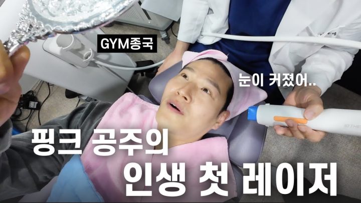 파워 리프팅 아니고 피부 리프팅... (Feat. 아디다스, 카일러 머레이)
