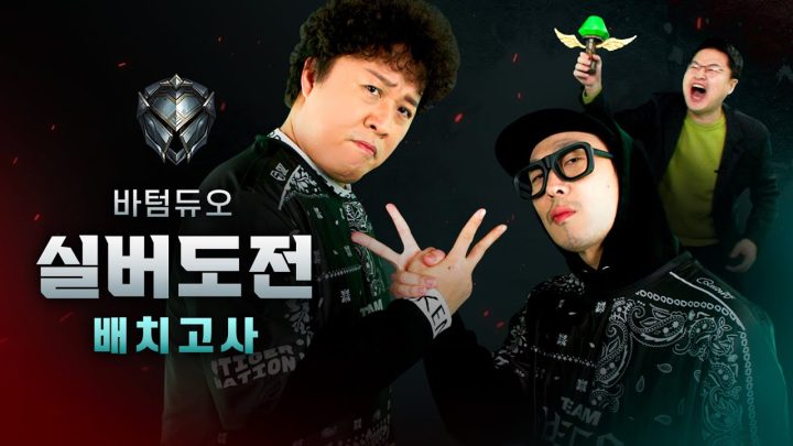 [Teaser] 하하 정준하의 실버도전 배치고사를 시작~~~~하겠습니다!