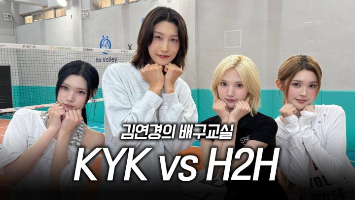 【배좋좋 ep10】하투하와 지금부터 배구공 탱탱탱! 다 이겨, 하투하 (ENG SUB)