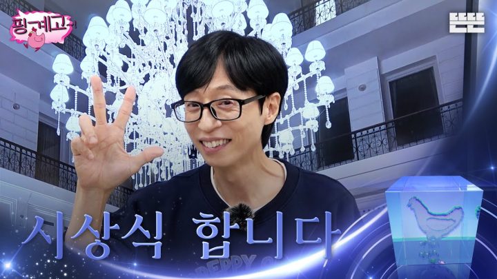 [EN] 올 연말도 잊지 않으셨죠~?