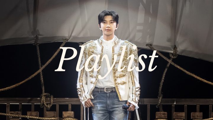 천국보다 아름다운 당신의 들꽃이 될게요, 우리에게는 무지개 뿐🌈 | IM HERO 2 TOUR 𝒑𝒍𝒂𝒚𝒍𝒊𝒔𝒕