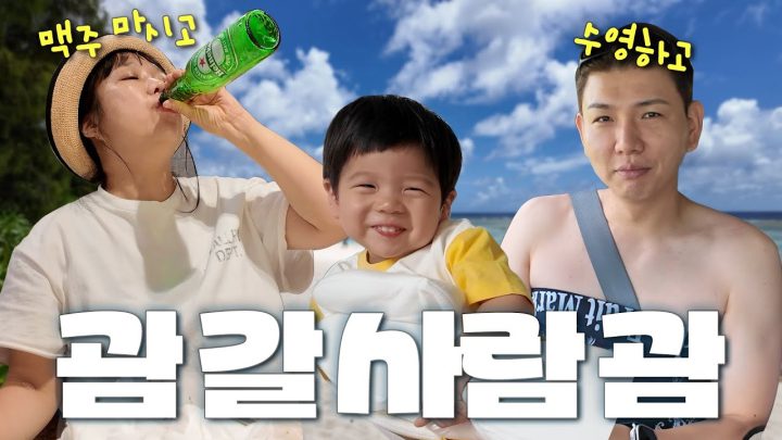 준범이 첫 미국 여행(?)