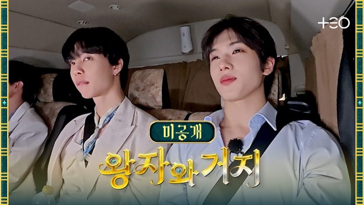 [2화 미방분] [얌전하던 지성이 갑자기 말이 많아졌다...!]| 왕자와 거지