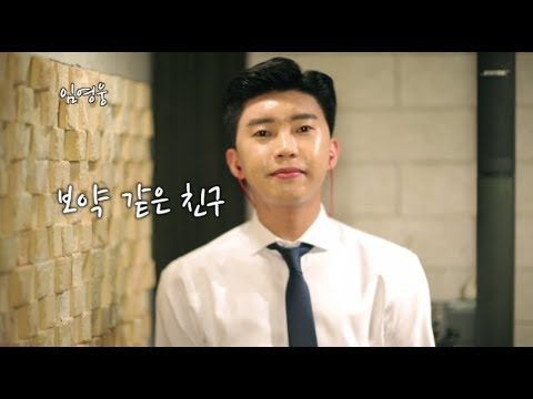 임영웅 cover - 보약같은친구 (진시몬) (ENG, JPN)