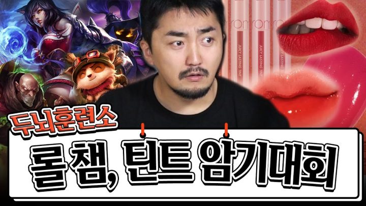 이런 거 왜 외웡