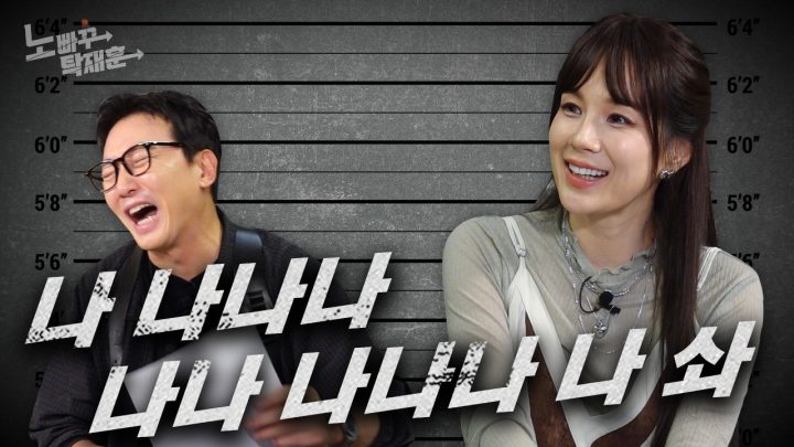 정채연 이채연 김채연 따잇 했던 Y2K 원조 섹시 채연  │ 노빠꾸탁재훈 시즌4 EP.30