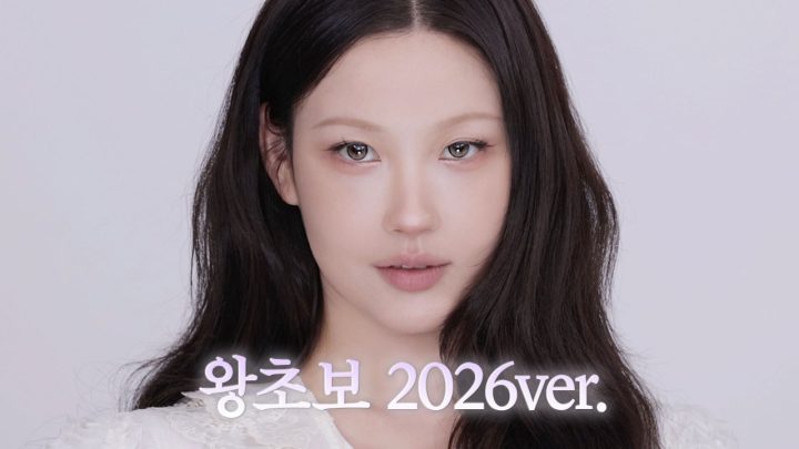 【ENG/JPN】 예전 왕초보 영상 돌려보기 그만! 이거 보세요♥️ | 증명사진 • 면접 • 상견례 • 하객 메이크업 모두 활용 가능✨🪽 l 이사배(RISABAE Makeup)
