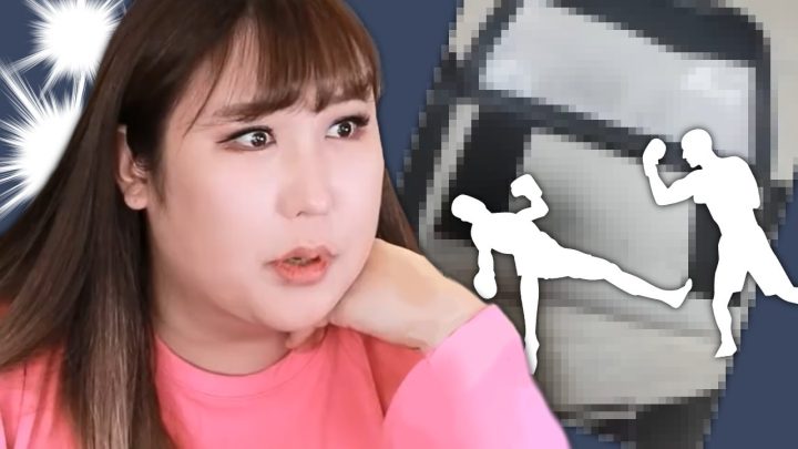 어그로 젠더의 삶