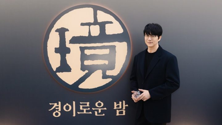경이로운 밤✨ ’경‘이 준비한 첫 번째 Private Night!