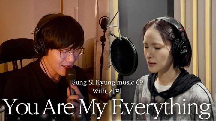 [성시경 노래] 69. You Are My Everything(With.거미) l Sung Si Kyung Music