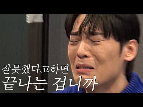 [유브이 녹음실] 인간은 원초적으로 죄인이다 (ENG)
