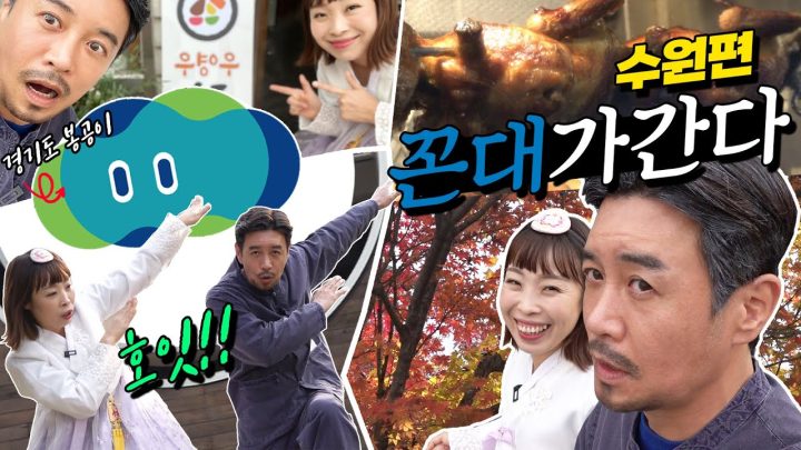 [꼰대가 간다] 이상한 변호사 우영우 vs 이상한 유튜버 꼰대희