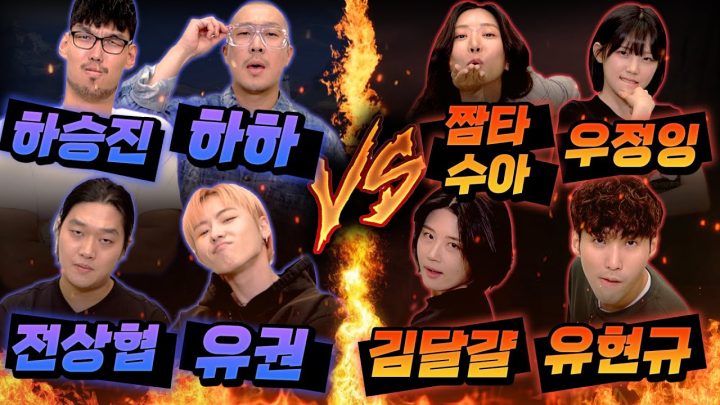ENG SUB) 시작부터 팀 해체 위기? 본 게임 전 손풀기 4vs4 칼바람 내전! l 데스매치ep.1