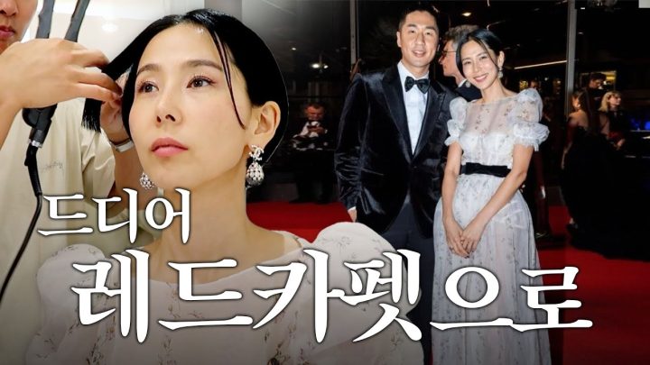 파리 칸 브이로그🫶🏻👗